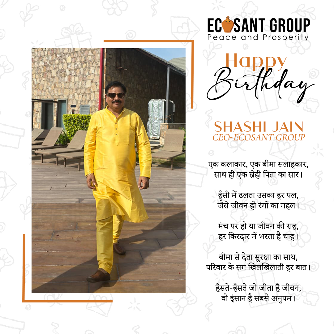 birthday wish to shashi jain (1)